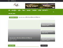 Tablet Screenshot of kheldhaba.com